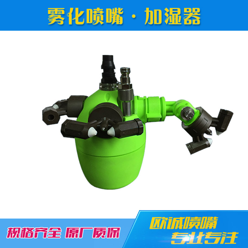 幹霧加濕器